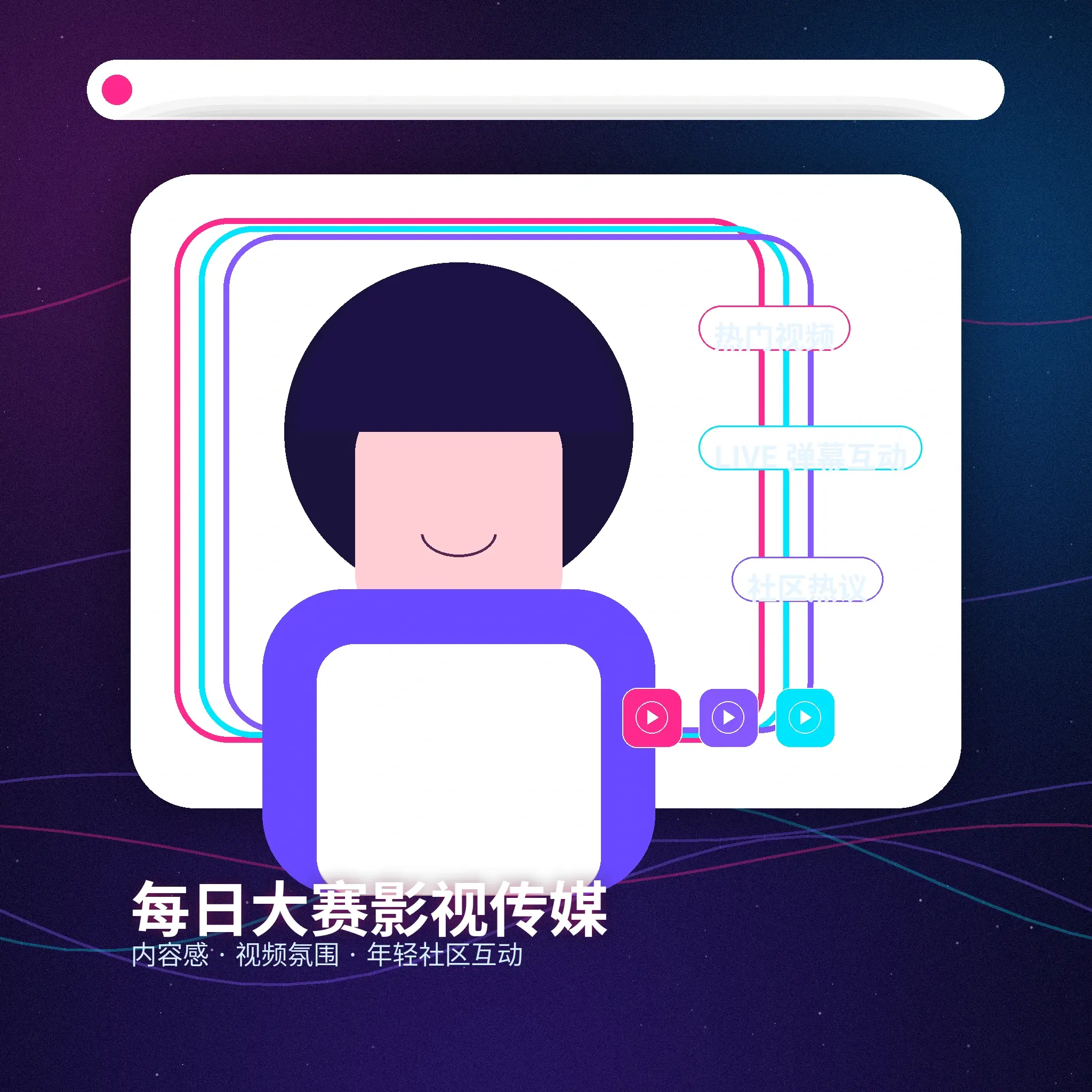 每日大赛账户资料与登录安全展示